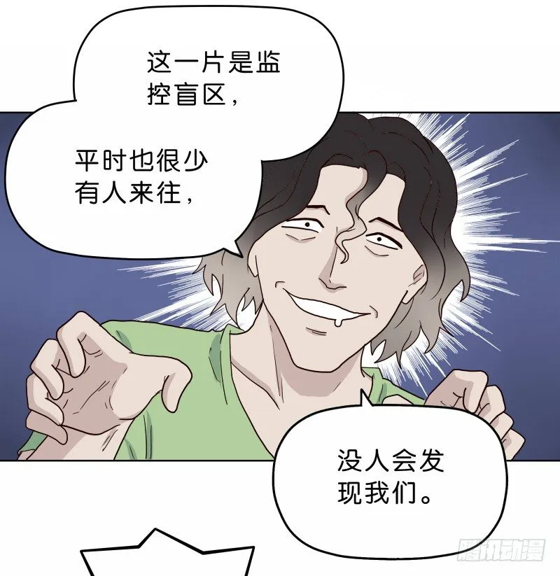 9试衣间偷窥 第28页