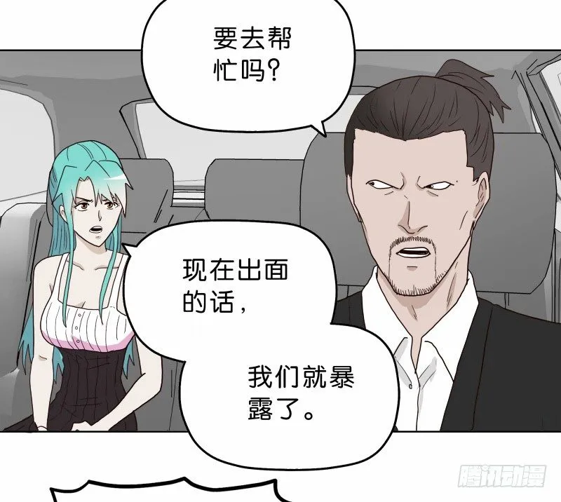 9试衣间偷窥 第30页