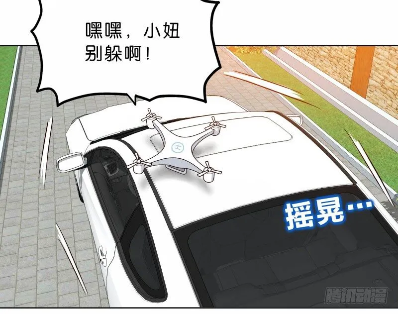 9试衣间偷窥 第31页