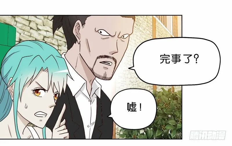 9试衣间偷窥 第41页