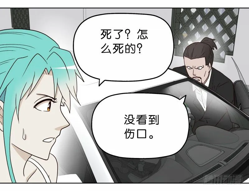 9试衣间偷窥 第48页