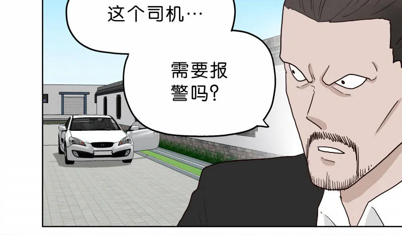 9试衣间偷窥 第53页