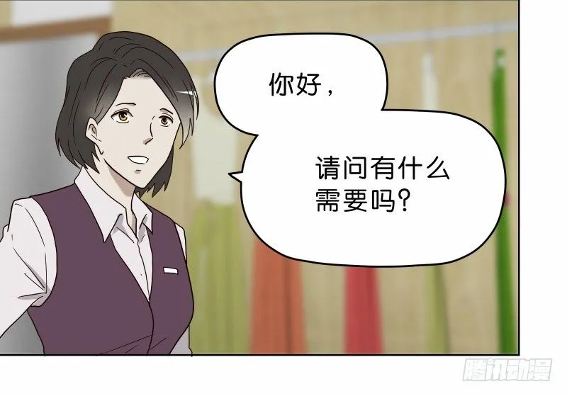 9试衣间偷窥 第59页