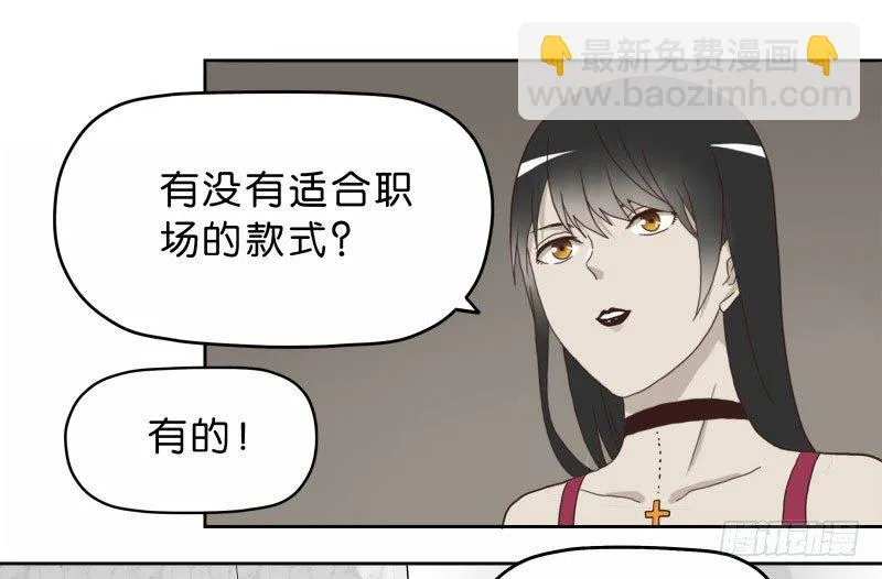 9试衣间偷窥 第60页