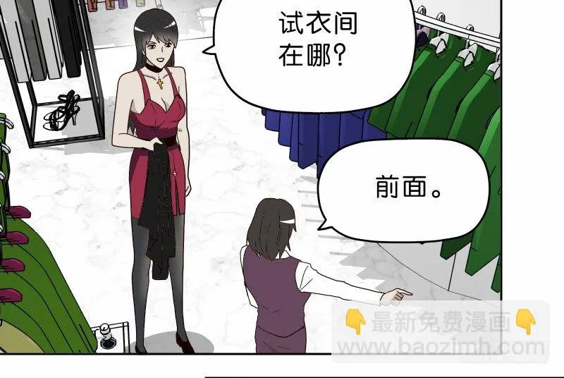 9试衣间偷窥 第63页