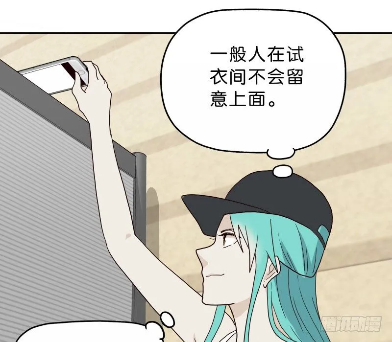 9试衣间偷窥 第67页