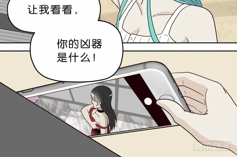 9试衣间偷窥 第68页