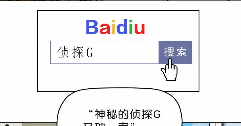 8女人的衣柜 第2页