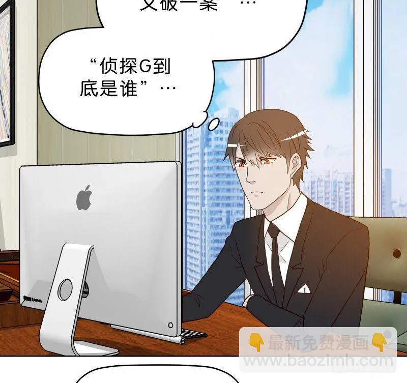 8女人的衣柜 第3页