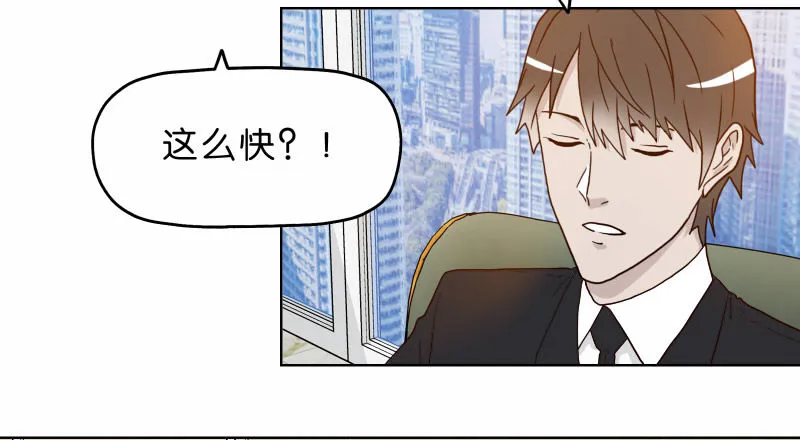 8女人的衣柜 第7页