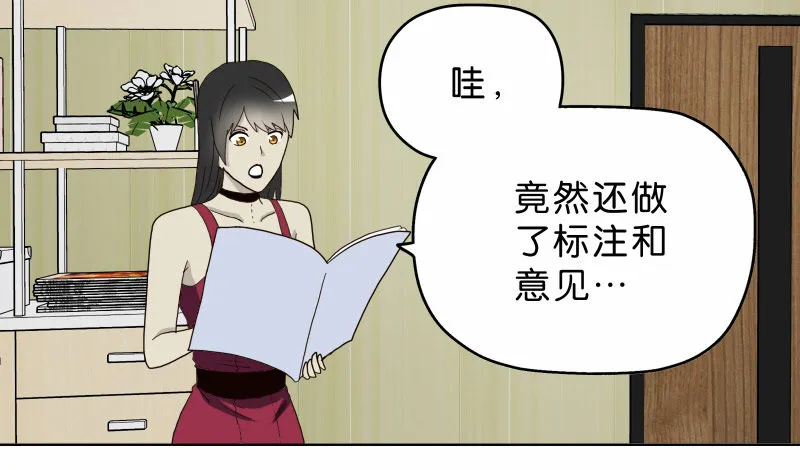 8女人的衣柜 第8页