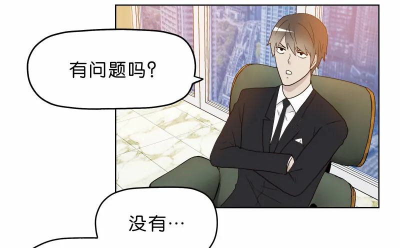 8女人的衣柜 第9页