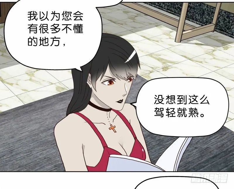 8女人的衣柜 第10页