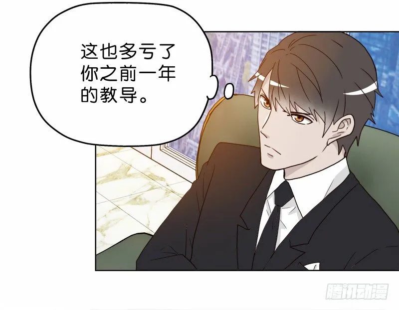 8女人的衣柜 第12页