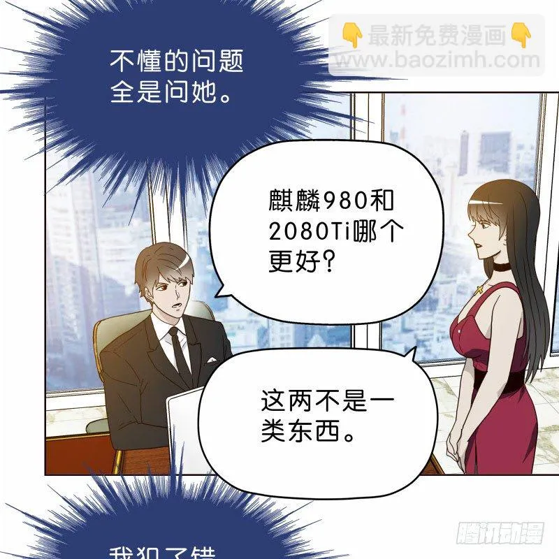 8女人的衣柜 第14页