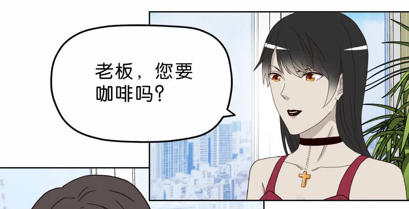 8女人的衣柜 第20页