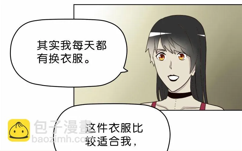 8女人的衣柜 第23页