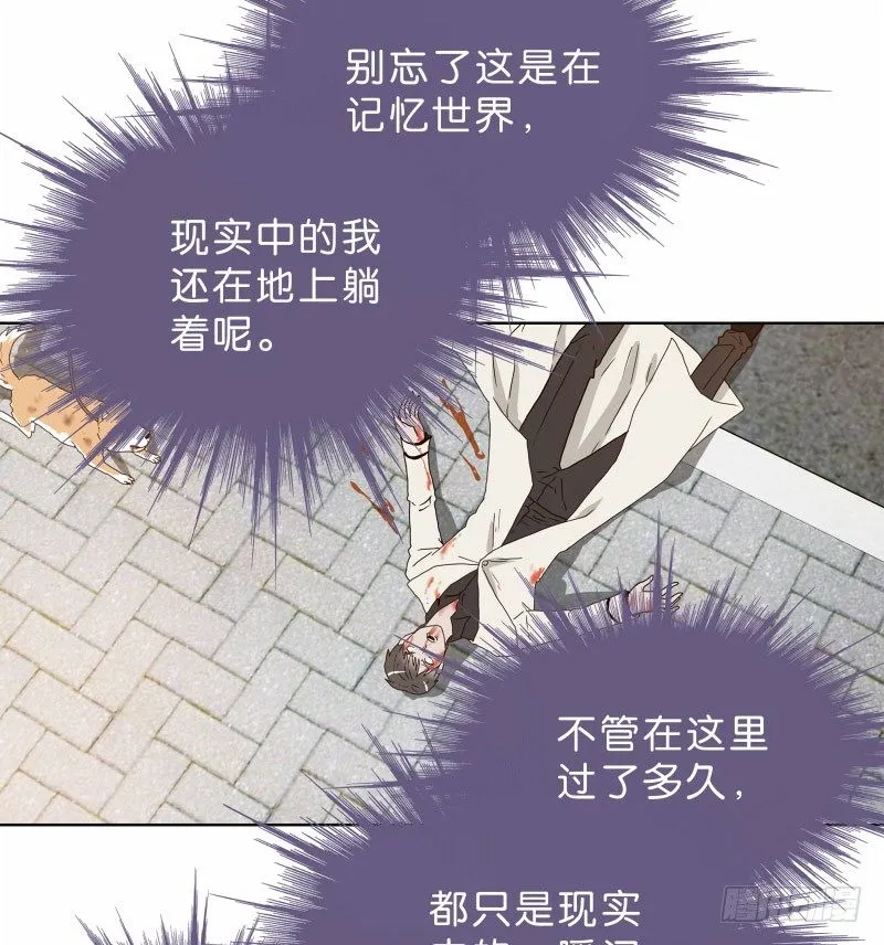 8女人的衣柜 第35页