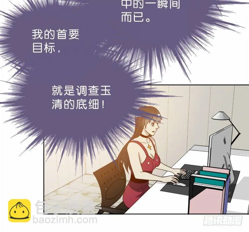 8女人的衣柜 第36页