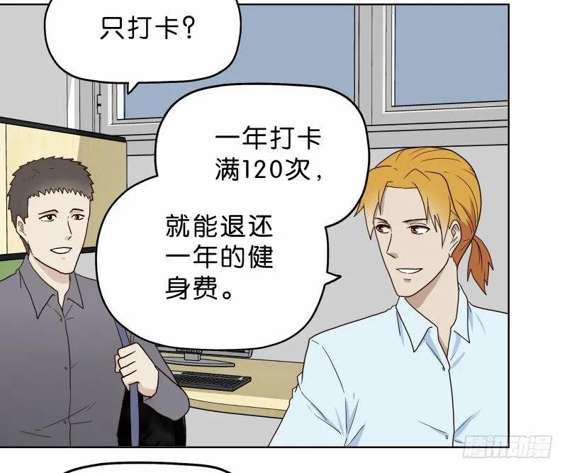8女人的衣柜 第41页
