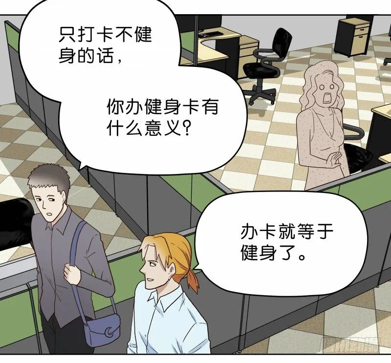 8女人的衣柜 第42页