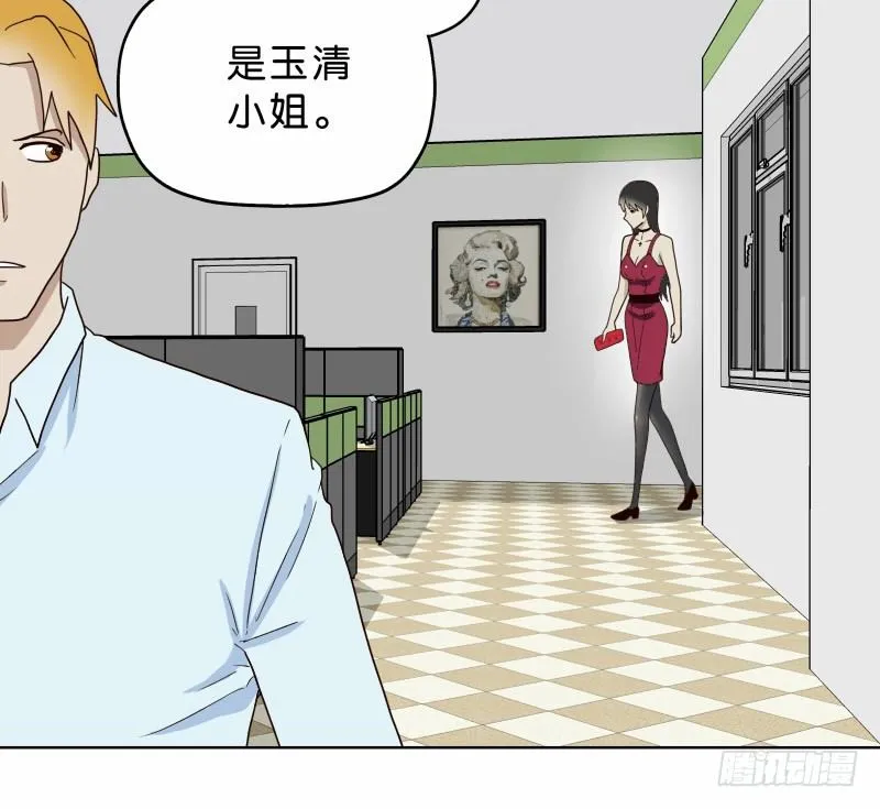8女人的衣柜 第44页