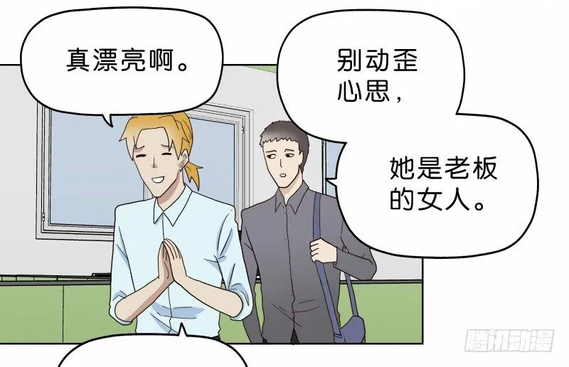 8女人的衣柜 第46页