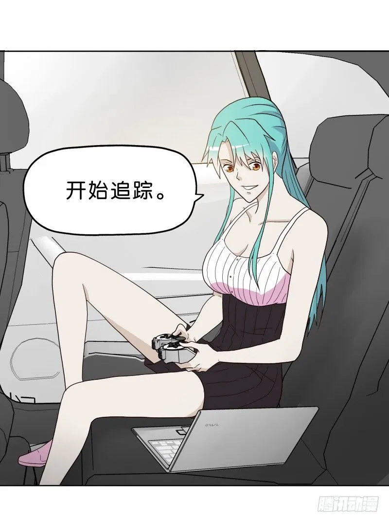 8女人的衣柜 第52页