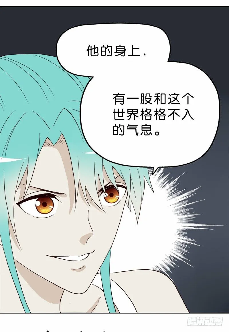 8女人的衣柜 第58页