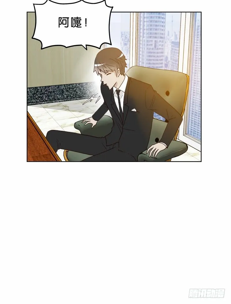 8女人的衣柜 第59页