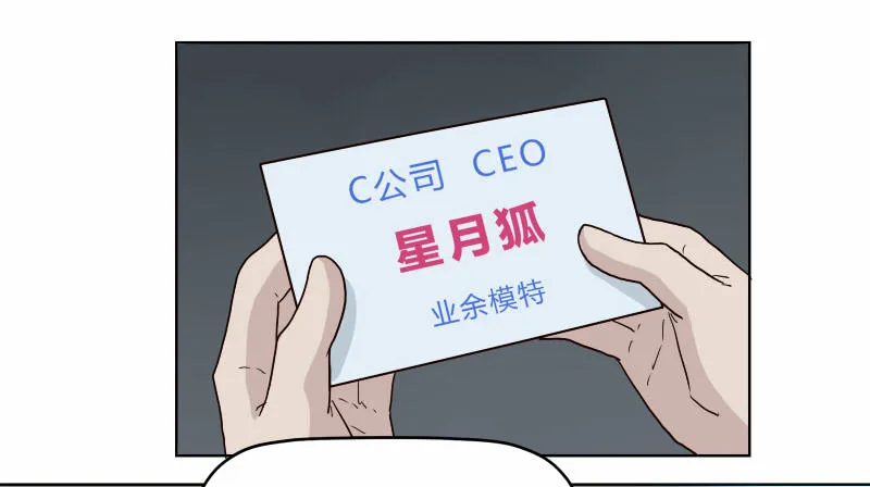 7侦探G 第5页