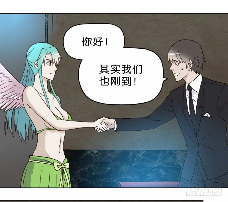 7侦探G 第8页