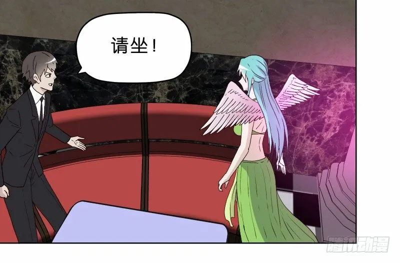7侦探G 第9页