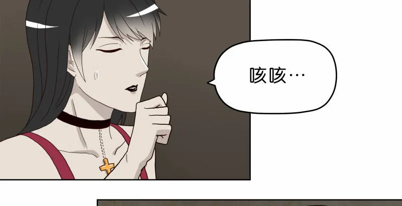 7侦探G 第12页