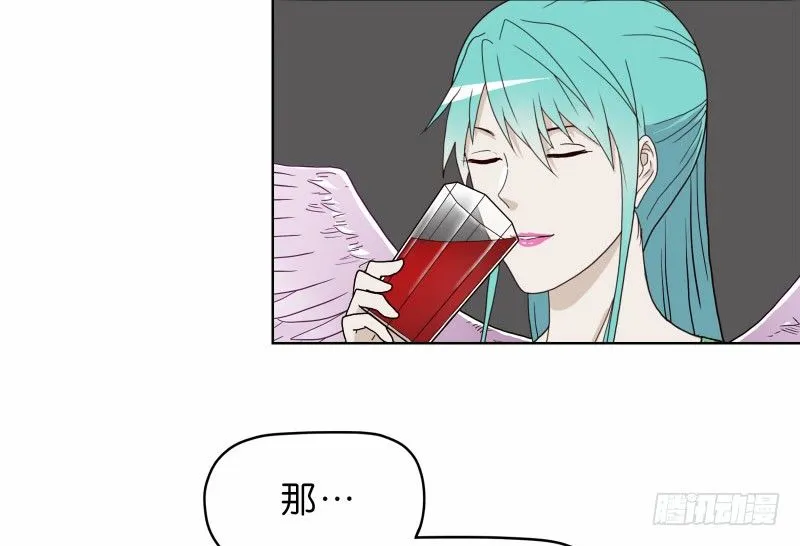 7侦探G 第17页