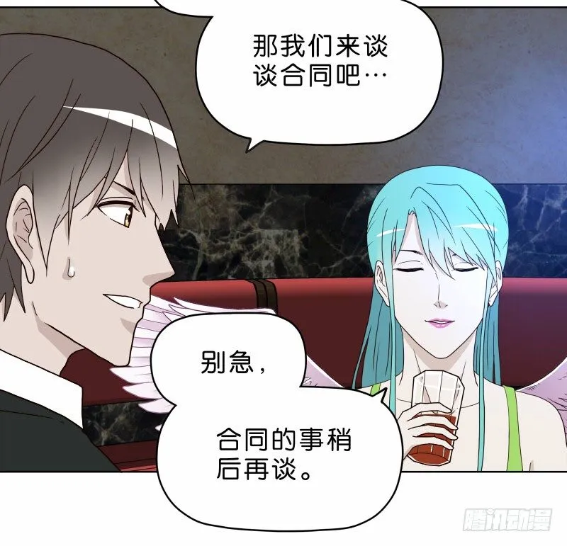 7侦探G 第18页