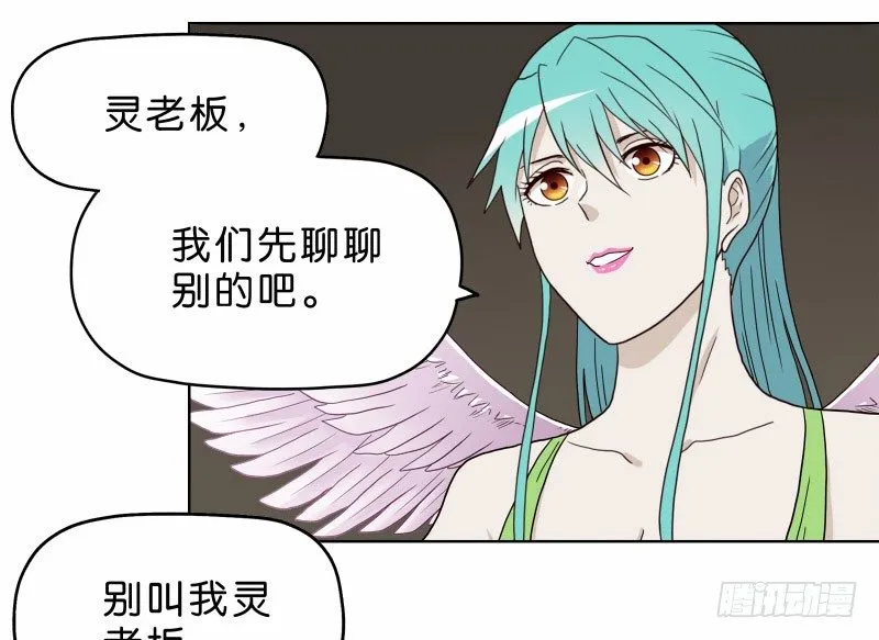 7侦探G 第19页