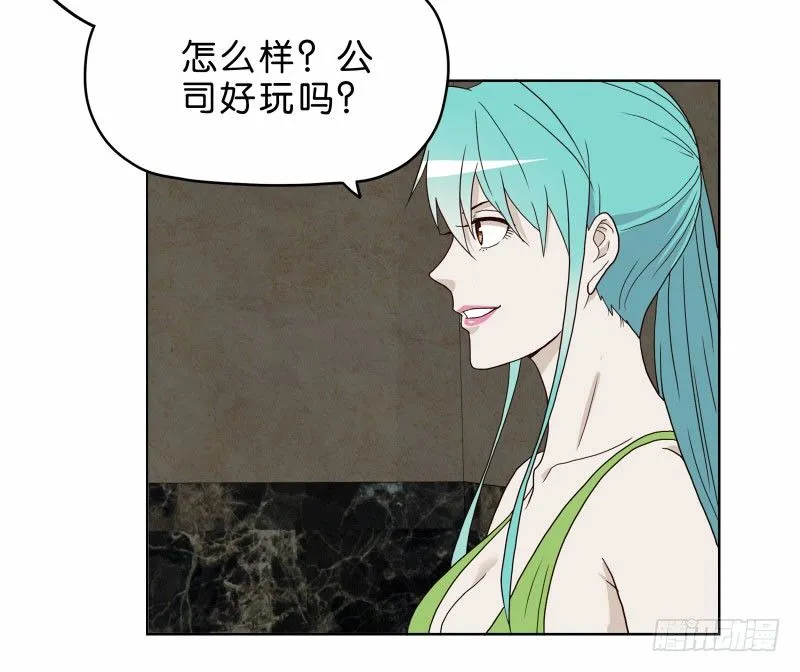 7侦探G 第21页