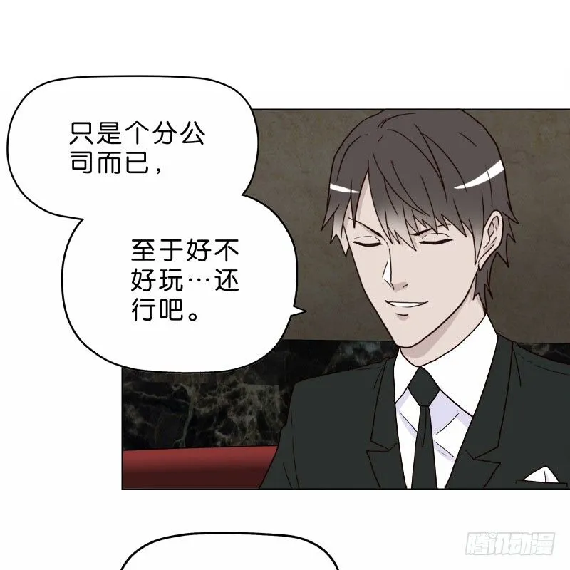 7侦探G 第22页