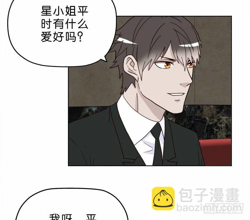 7侦探G 第24页