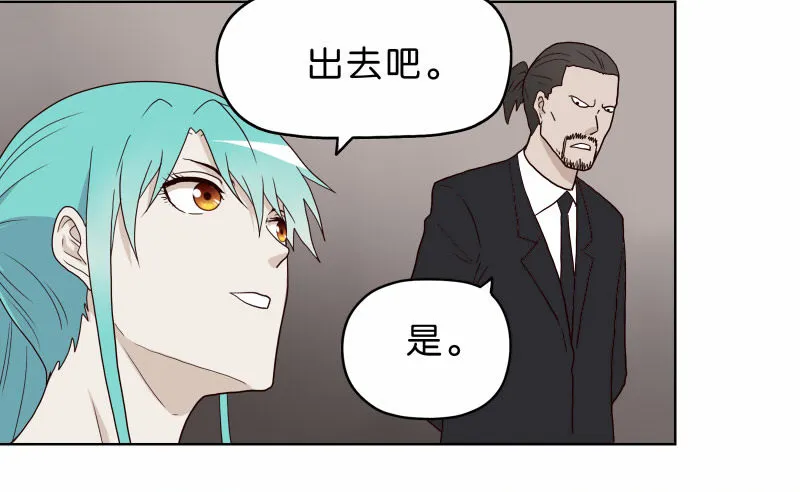 7侦探G 第28页