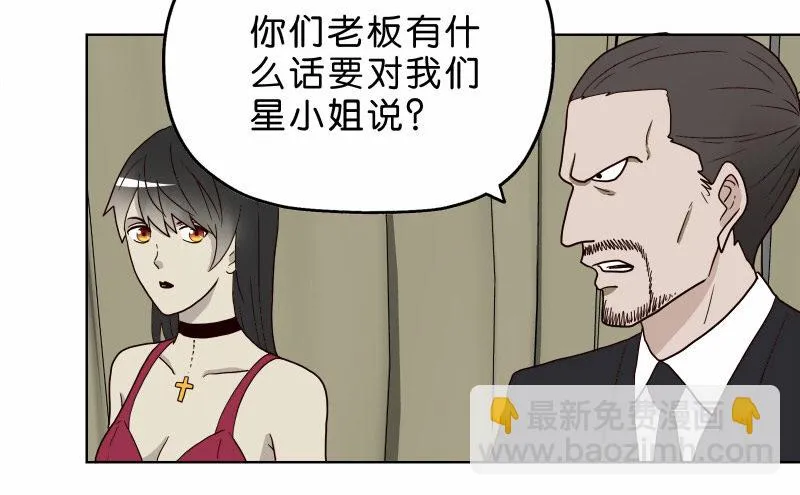 7侦探G 第30页