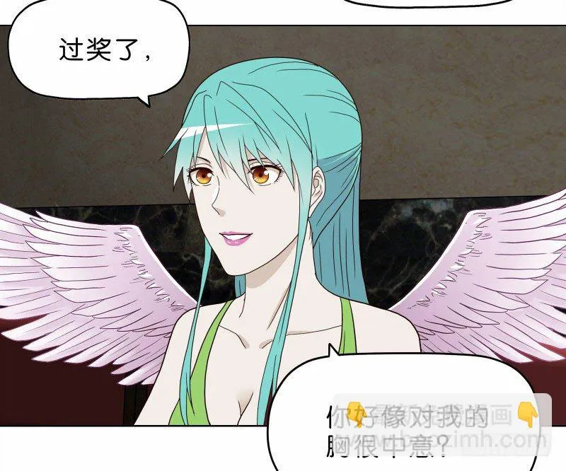 7侦探G 第35页