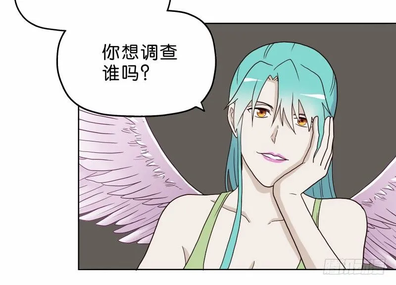 7侦探G 第41页
