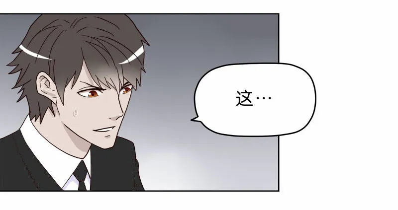 7侦探G 第42页