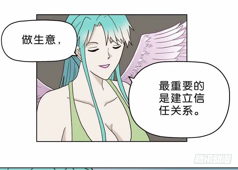 7侦探G 第43页