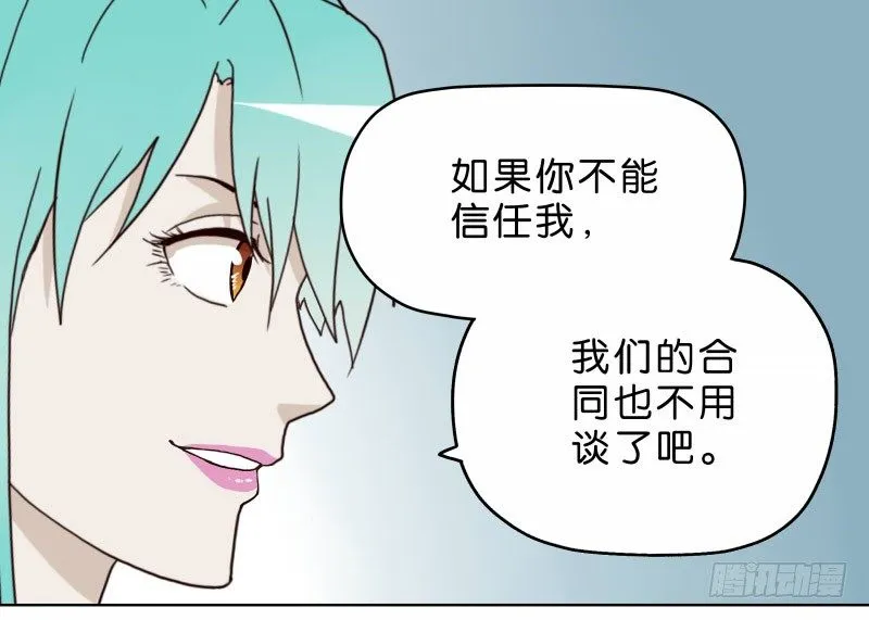 7侦探G 第44页