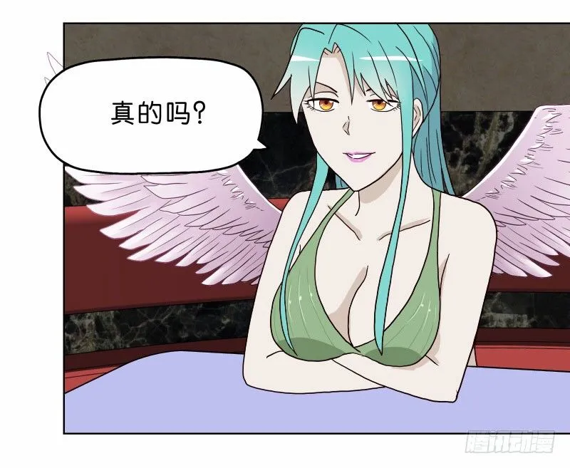7侦探G 第51页
