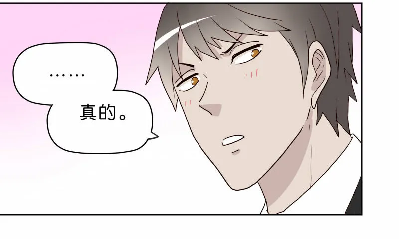 7侦探G 第52页