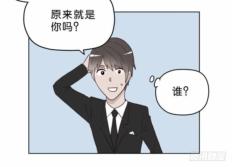 7侦探G 第58页